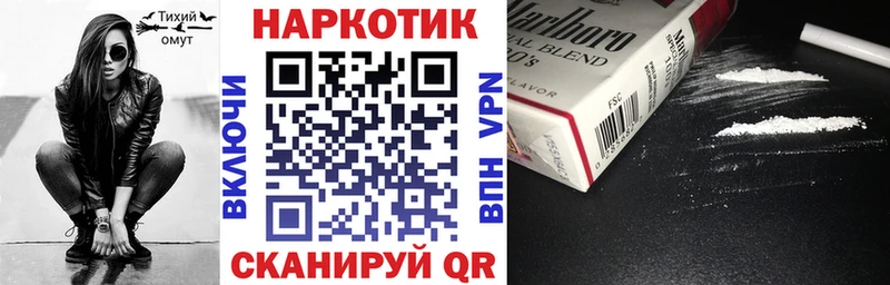 Купить Амфетамин  Марихуана  Кокаин  Галлюциногенные грибы  Мефедрон  ГАШ  A PVP  Барыш