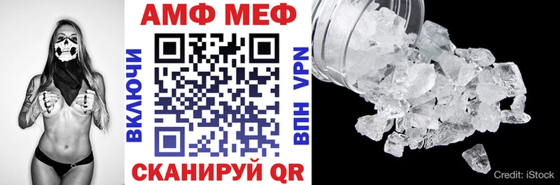 Купить закладки  Барыш  АМФЕТАМИН Premium 