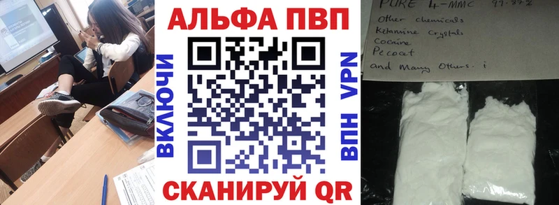 A PVP крисы CK  Купить  Барыш 