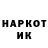 МЕТАДОН VHQ Frosti Ford