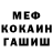 Метадон кристалл Garth Fairfield