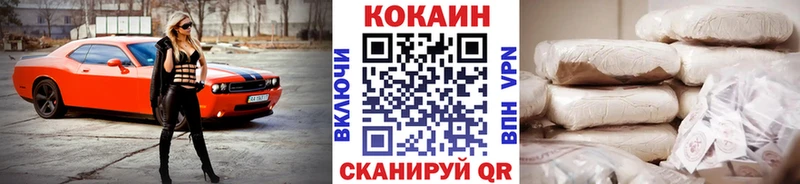 Купить закладки  Барыш  КОКАИН 98% 