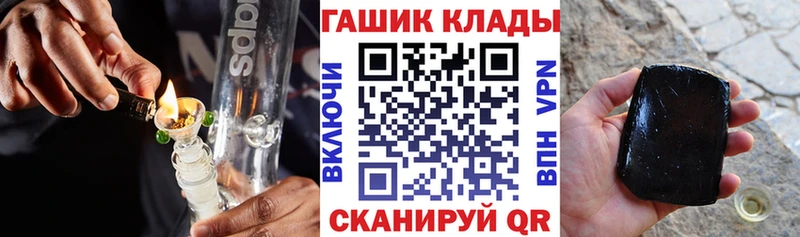 Купить  Барыш  ГАШ 40% ТГК 