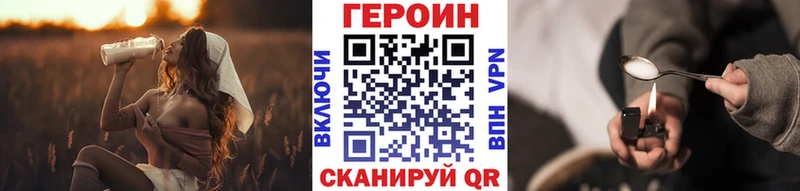 ГЕРОИН афганец  Купить закладки  Барыш 