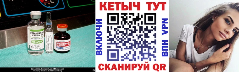 Кетамин ketamine  Купить  Барыш 