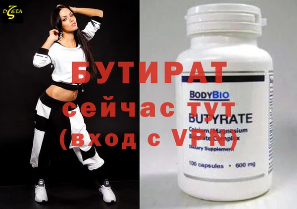 spice Кулебаки