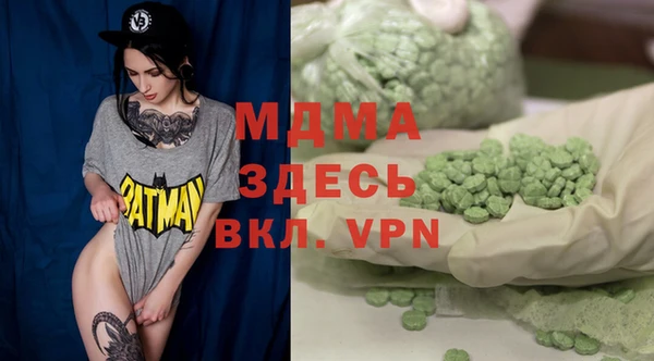 мефедрон Куйбышев