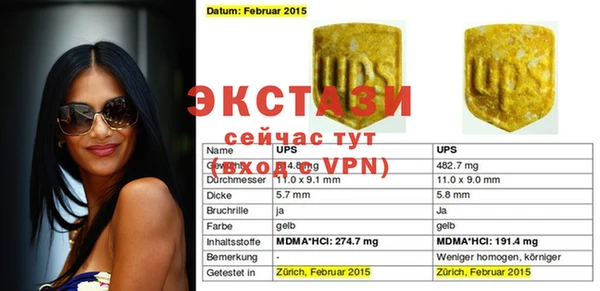 мефедрон Куйбышев