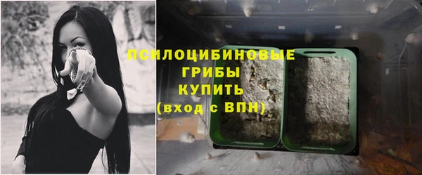 мефедрон Куйбышев