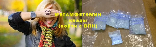 мефедрон Куйбышев