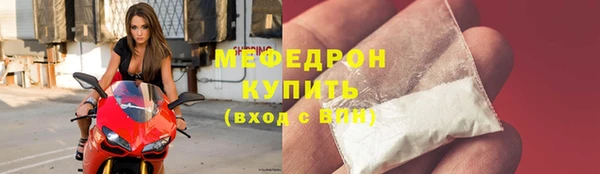 трава Кукмор