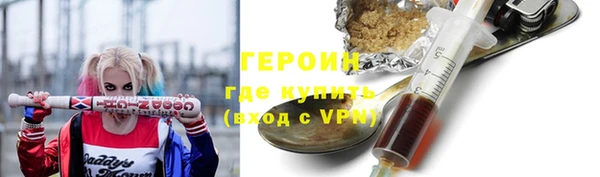 мефедрон Куйбышев