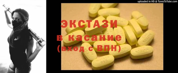 мефедрон Куйбышев