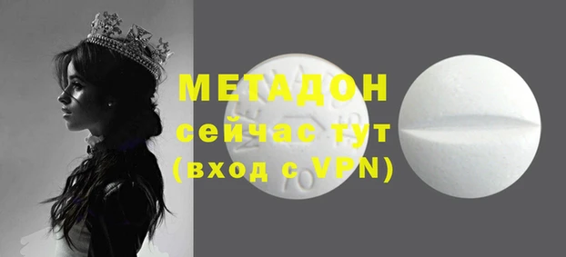 мефедрон Куйбышев