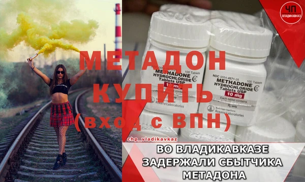 мефедрон Куйбышев