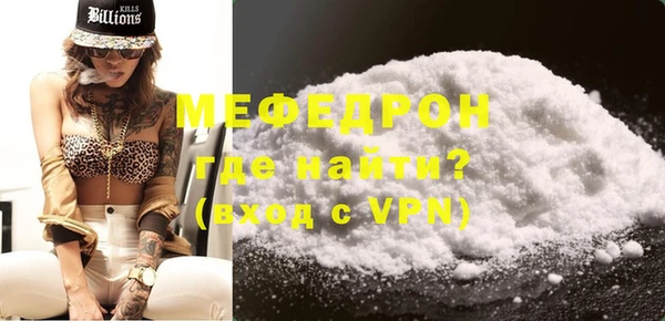 трава Кукмор