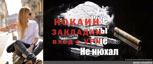мефедрон Куйбышев