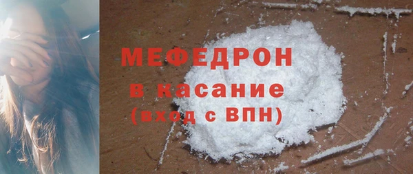 трава Кукмор