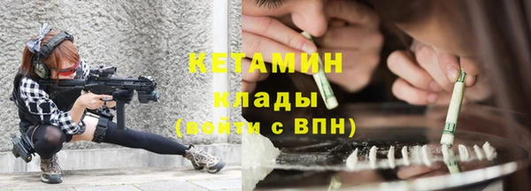 мефедрон Куйбышев
