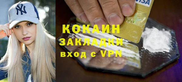 spice Кулебаки