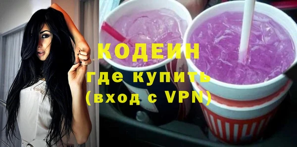 мефедрон Куйбышев