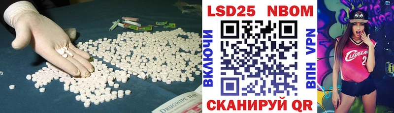 Купить где  Барыш  LSD-25 экстази кислота 