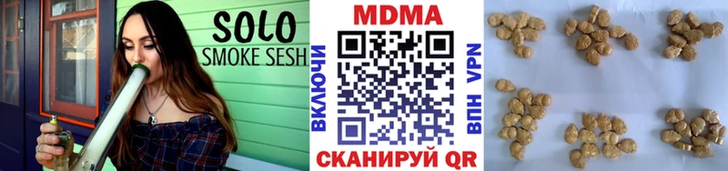 Купить закладки Барыш MDMA молли