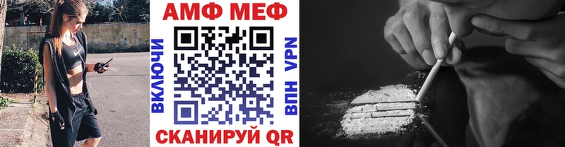 Метамфетамин пудра  Купить где  Барыш 