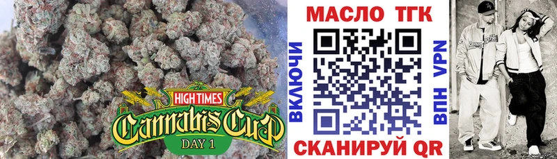 Купить где  Барыш  Дистиллят ТГК вейп 