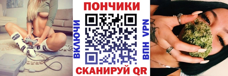 Каннабис White Widow  Купить  Барыш 